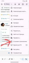 Screenshot_20231028-211547_Chrome.webp