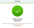 1698524917087.webp