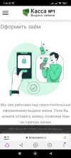 Screenshot_2023-10-29-07-40-09-334_com.yandex.browser.jpg