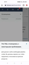 Screenshot_2023-10-29-09-19-32-30_40deb401b9ffe8e1df2f1cc5ba480b12.webp