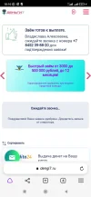 Screenshot_2023-10-29-18-10-25-936_com.yandex.browser.webp