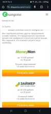 Screenshot_20231030-001957_Chrome.webp