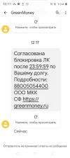 Screenshot_20231030-121743.webp
