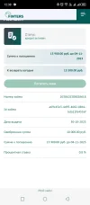 Screenshot_20231030-123826.webp