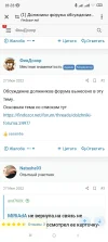 Screenshot_2023-10-30-18-28-46-063_com.android.chrome.webp