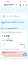 Screenshot_20231030-183617_Chrome.webp
