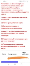 Screenshot_20231031_141443.webp