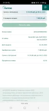 Screenshot_20231031_212321_Browser.webp