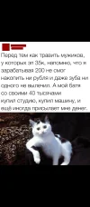 Screenshot_2023-10-31-21-52-36-797_com.vkontakte.android.webp