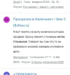 Screenshot_20231031_225746_com.android.chrome.webp