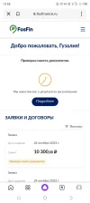 Screenshot_20231101-105819.webp