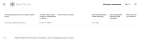 fosfin.webp
