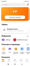 Screenshot_2023-11-01-20-03-12-210_ru.mw.webp