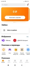 Screenshot_2023-11-02-00-33-39-477_ru.mw.webp