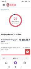 Screenshot_2023-11-02-09-55-13-104_com.yandex.searchapp.beta.webp
