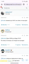 Screenshot_20231102-102826_Chrome.webp
