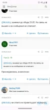 Screenshot_20231102-103015_Chrome.webp
