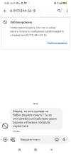Screenshot_2023-11-02-15-26-33-972_com.google.android.apps.messaging.webp