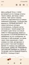 Screenshot_2023-11-02-15-52-15-118_com.google.android.gm.webp