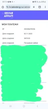Screenshot_20231102_224003_WhatsApp.jpg