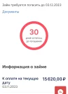 Screenshot_2023-11-03-03-15-22-164_com.android.chrome-edit.webp