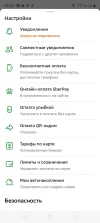 Screenshot_20231103-094232.webp