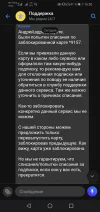 Screenshot_20231104_165023_com.idamob.tinkoff.android.webp