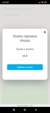 Screenshot_2023-11-04-20-23-27-153_com.yandex.browser.webp