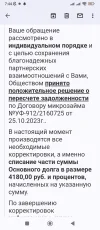 Screenshot_2023-11-05-07-44-17-173_com.google.android.gm.webp