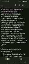 Screenshot_20231103_184148.webp
