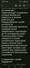 Screenshot_20231103_185255.webp