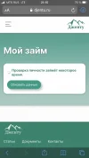 762F6B63-F1CF-42DE-BDDB-A59E2B58B97F.webp