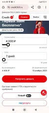 Screenshot_2023-11-06-08-31-32-905_com.android.chrome.webp