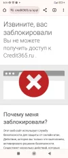 Screenshot_2023-11-06-08-31-22-798_com.android.chrome.webp