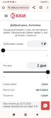 Screenshot_2023-11-06-15-28-03-857_com.android.chrome.webp