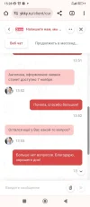 Screenshot_2023-11-06-15-28-21-003_com.android.chrome.webp