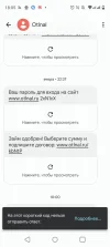 Screenshot_20231106-180532.webp