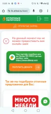Screenshot_20231106-180558.webp
