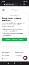 Screenshot_2023-11-06-16-40-11-905_com.android.chrome.webp