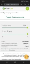 Screenshot_20231106-191246_Chrome.webp
