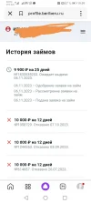Screenshot_20231106_195937.webp