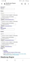 Screenshot_20231106-234054_Chrome.webp