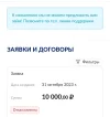 Screenshot_20231107_104129_Chrome.webp