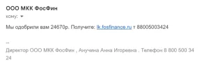 Снимок экрана 2023-11-07 140642.webp