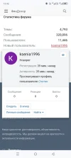 Screenshot_20231107-134235.webp