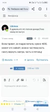 Screenshot_20231107-145438.webp