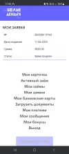 Screenshot_20231107_175014_Chrome.webp