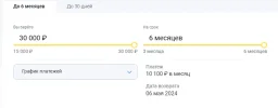 Screenshot - 2023-11-08T003216.238.webp
