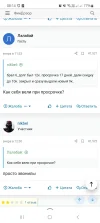 Screenshot_20231108_081415_Yandex Start.webp