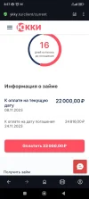 Screenshot_2023-11-08-08-57-54-129_com.opera.browser.webp